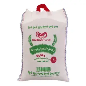 برنج ایرانی هاشمی 